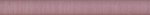 Firletka viola cygaro 2.5x25