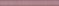 Firletka viola cygaro 2.5x25
