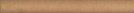 Lilia brown cygaro 2.5x25