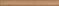Lilia brown cygaro 2.5x25