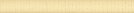 Stokrotka giallo cygaro 2.5x25